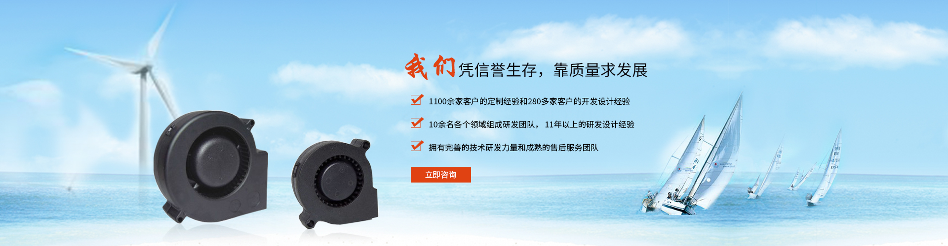 防水风扇