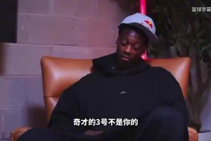 网红：哈登是最难防守的球员！大爷：我是骑士老球迷，别搞笑了！